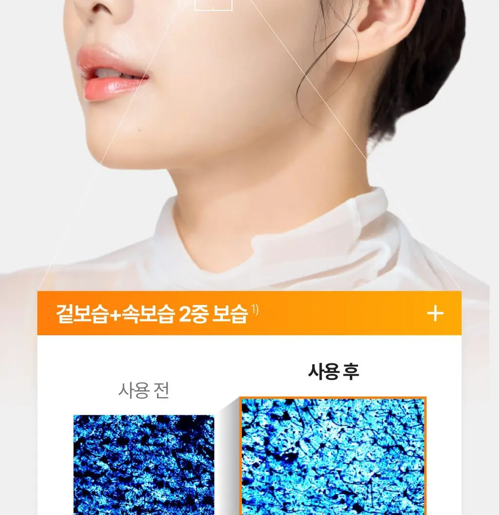 [흔적,기미,미백/TXA] 셀리맥스 트라넥삼산 잡티 크림 35ml 상세페이지 26